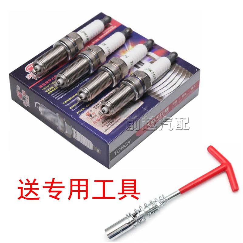 适配东风风光330 350 360 370 380 500原厂火花塞点火嘴火炬配套