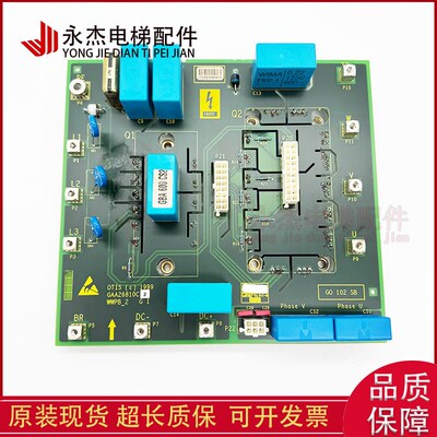 原装奥的斯电梯WWPB-2 GAA26810C2 C1 驱动板WWPDB GBA26810A1 A2