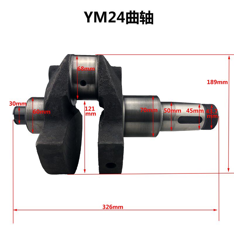 亚美柯水冷单缸柴油机YM24/YM25/YM1115/YM28/ZS1125/YM35/32曲轴