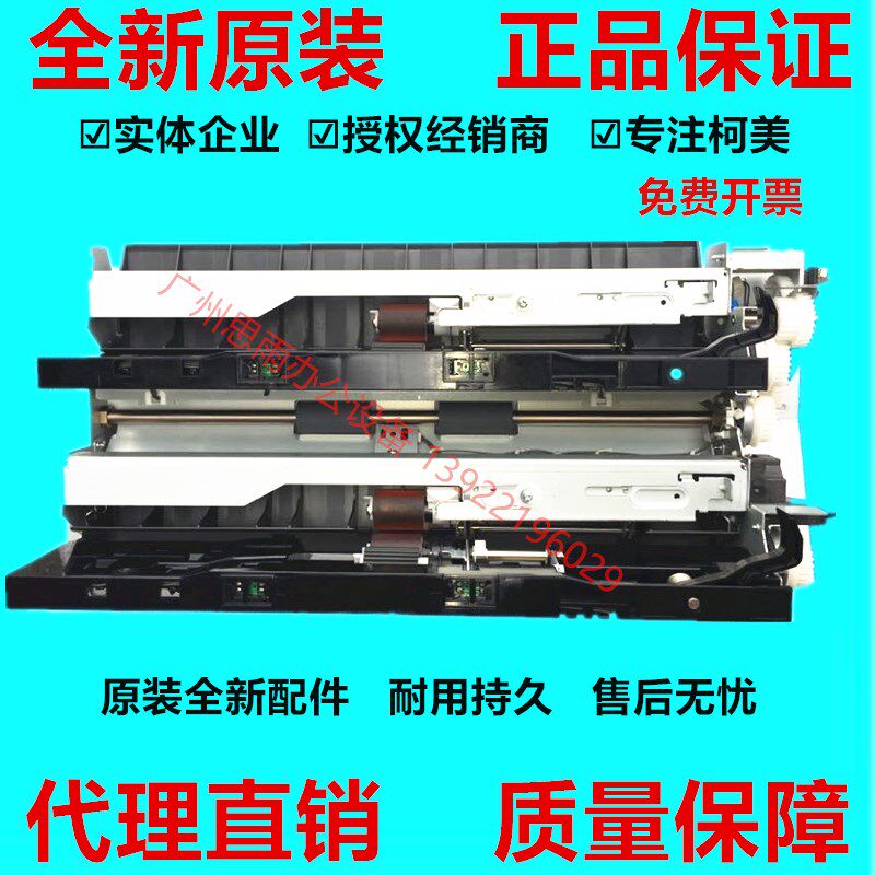柯美 美能达 C221 C281 C7122 C7128 手送搓纸组件 ADC223 C283