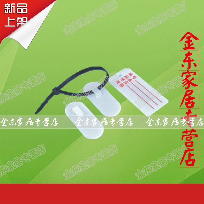 方型电缆牌标记塑料吊挂牌手写电缆挂牌pvc空白小标牌贴标牌