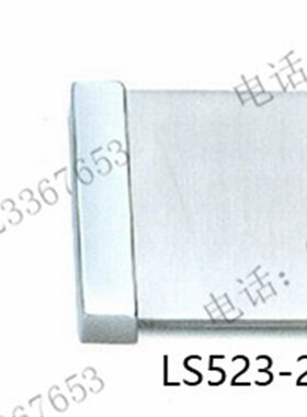 不绣钢柜方形拉手LS523-23