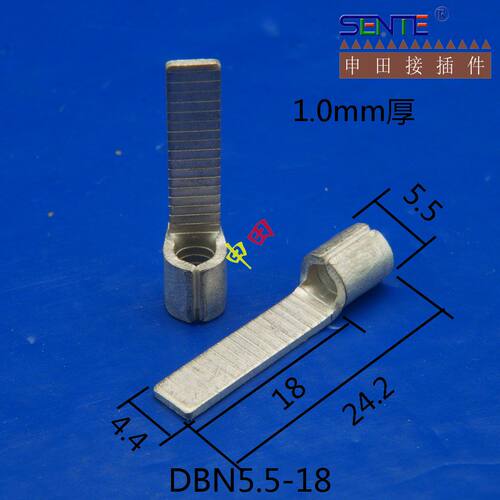 DBN5.5-18 大 紫铜焊口  片式冷压端子  百只装