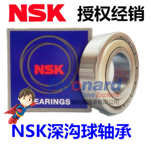 DW824803角向磨光机加厚6001 62001-2RS轴承 411BB 12*28*10mm