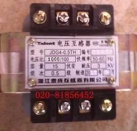 电压互感器JDG4-0.5TH 1000/100V  820/100V 15VA