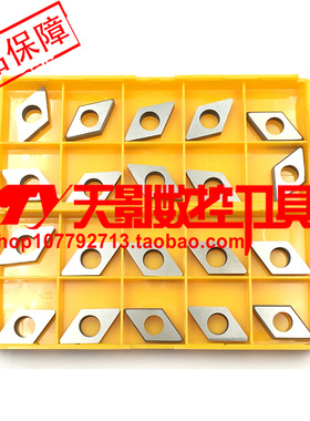 数控车刀配件 数控刀杆刀垫 合金刀垫SD/MD/1103/1504/MD1506刀垫