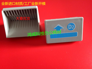理光MP8000 7500 6001 7001 8001 6000 5500 1075 2075定影D2手柄