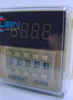 SAWANA斯万纳时间继电器 JS48S-2Z DH48S-2Z定时器 专业制造