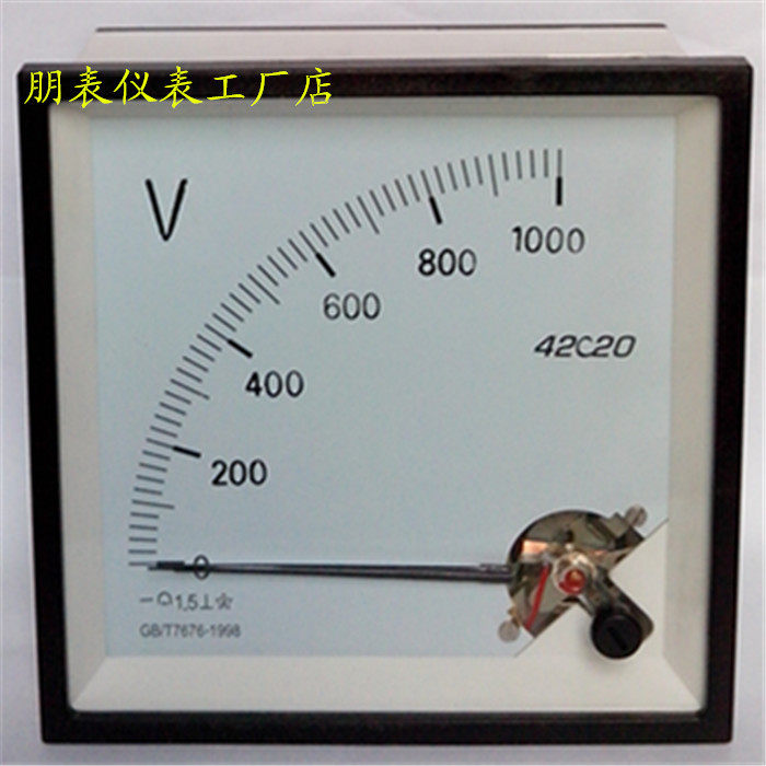 直销优质指针式励磁直流电压表42C20-1000V机械表头电压测量仪表