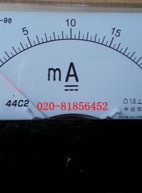 直流电流表44C2-20MA 30MA 50MA 75MA 100 44C2-MA GB/T7676-98