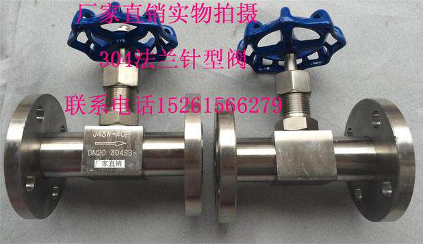 不锈钢304316法兰高压针型阀门J43HW-40/160-320 DN20截止阀15 25