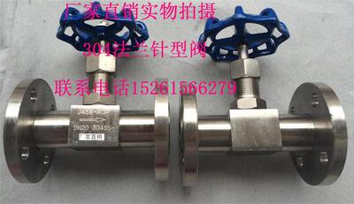 不锈钢304316法兰高压针型阀门J43HW-40/160-320 DN20截止阀15 25