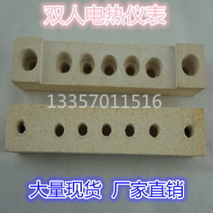 耐火砖高温砖烘箱炉固定配件电炉丝陶瓷接线条加热丝接线支架7孔