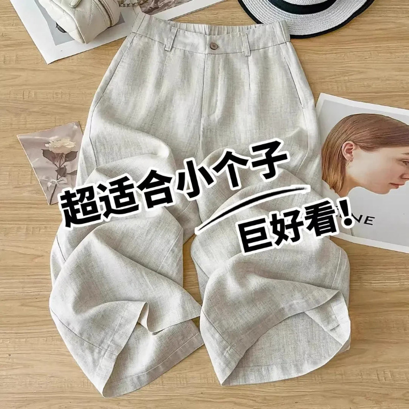 麻本色亚麻阔腿裤女2026年夏季新款小个子巨好看百搭薄款休闲裤子图片