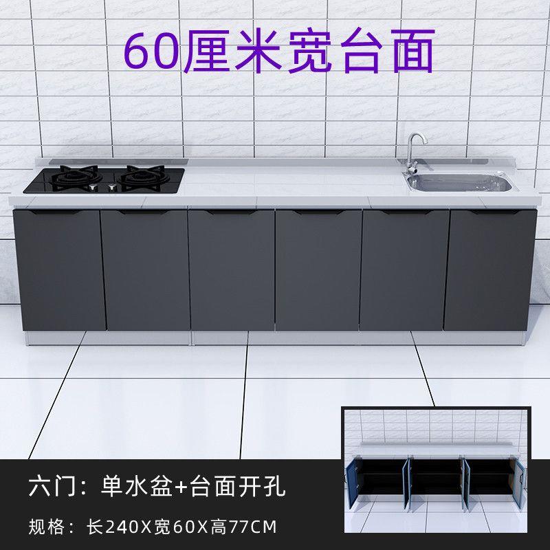 包安装厨房橱柜家用简易不锈钢灶台柜厨柜一体储物柜子整体组装经