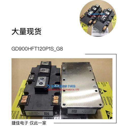 GD450HFT120P1S GD600HFT120P1S_G8 GD900HFT120P1S-G8 GD900HFL