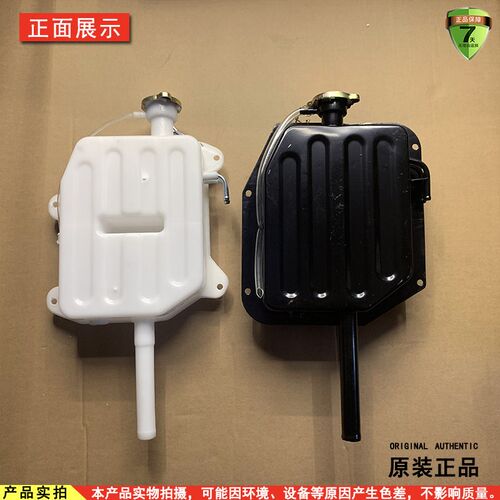 紫罗兰153货车145膨胀水箱加厚副水箱总成三环昊龙铁皮付加小水箱