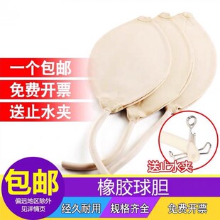 橡胶球胆 气体取样球胆3# 4# 5# 7# 中号气体取样袋 采样球胆