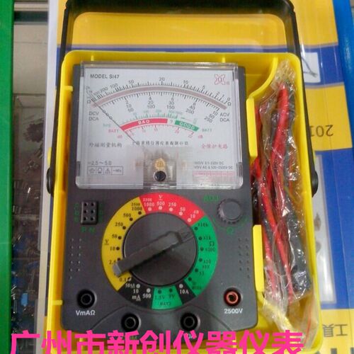 高精度上海第四厂星牌Si47型指针式机械万用表外磁表可测电容电平
