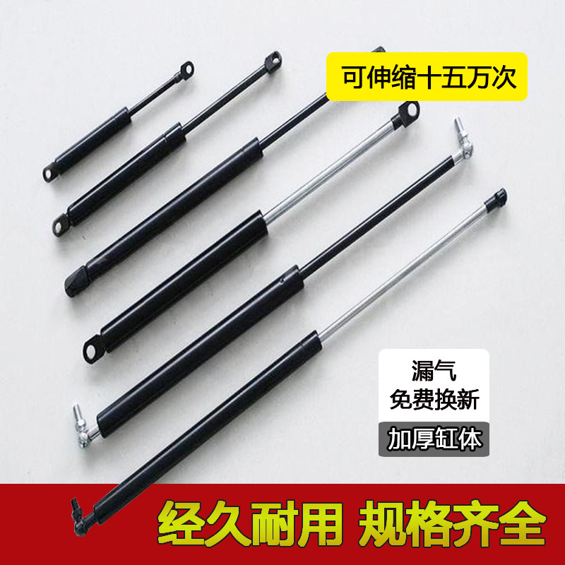 液压杆气弹簧汽压撑伸缩杆缓冲气动杆床用支撑杆拖拉机车门气弹簧
