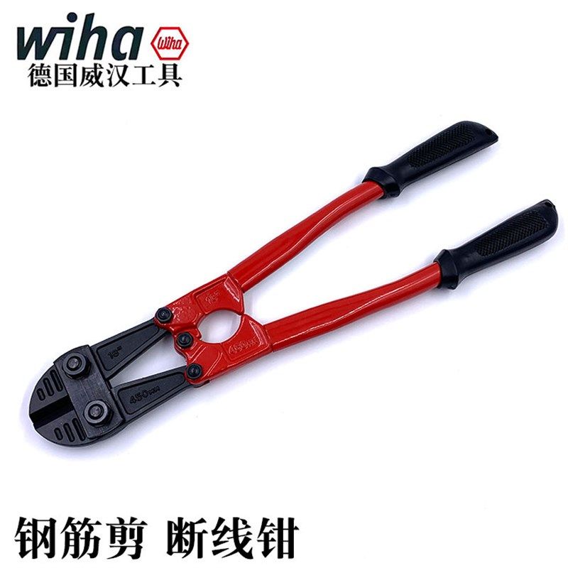 德国wiha威汉Z27001进口18寸鹰嘴断线钳钢筋剪39374 376 378 380