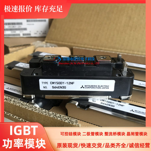 CM150DY-12NF CM200DY-12NF CM300DY-12NF CM300DY-12H 200DY-12H