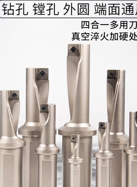 单刃钻TCAP多功能小直径深孔喷水u钻车床刀杆快速钻暴力钻孔钻头