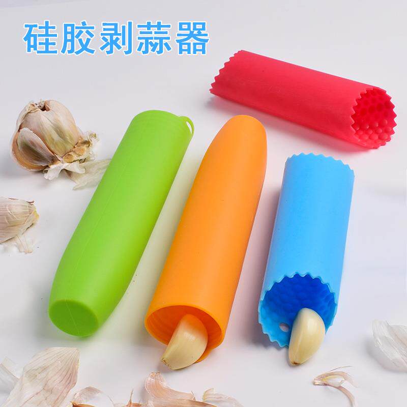 剥蒜神器硅胶封底手动去皮压大蒜剥蒜瓣家用厨房小工具自动脱皮器
