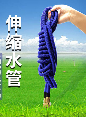 伸缩水管软管洗车水枪接自来水管高压多功能浇花喷头家用洗车神器