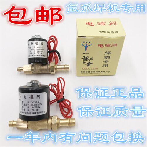 氩弧焊气保焊机DC24V AC36V AC24V AC220V送丝机电磁阀气阀
