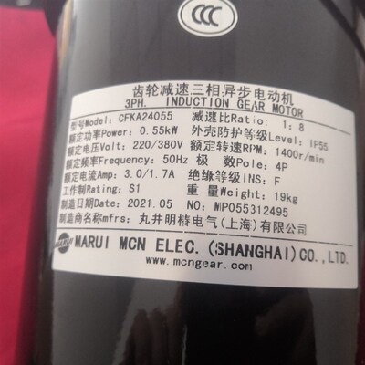明椿电机CFKA24055 0.55KW机械手电机沈阳机床圣杰圆盘刀臂电机