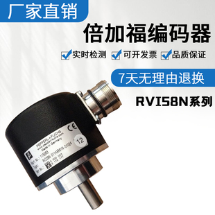 倍加福出轴编码器 RVI58N-011K1R61N-01024 012K1R61N-00500 质保