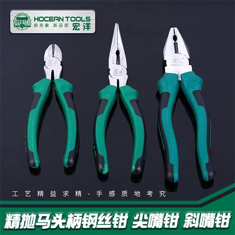 家用老虎钳钢丝钳6寸8寸尖嘴钳斜口钳手工多功能万用钳子宏洋工具