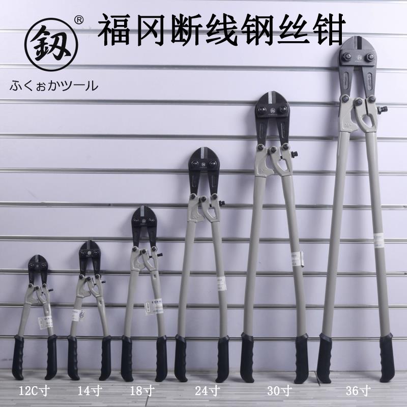 日本福冈进口钢筋剪断线钳剪锁钢丝铁丝大力钳子强力断丝剪刀省力