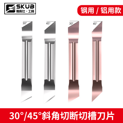 30/45度斜角锋利切断刀片MGGN 150/200/250/300/400 R/L 薄壁专用
