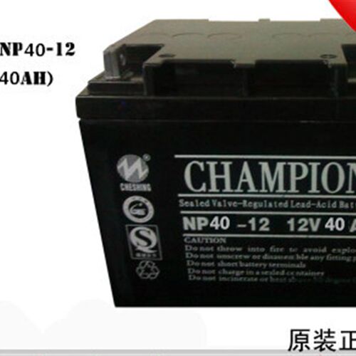 厂家直销冠军NP40-12 12V40AH UPS蓄电池保修三年 现货包邮