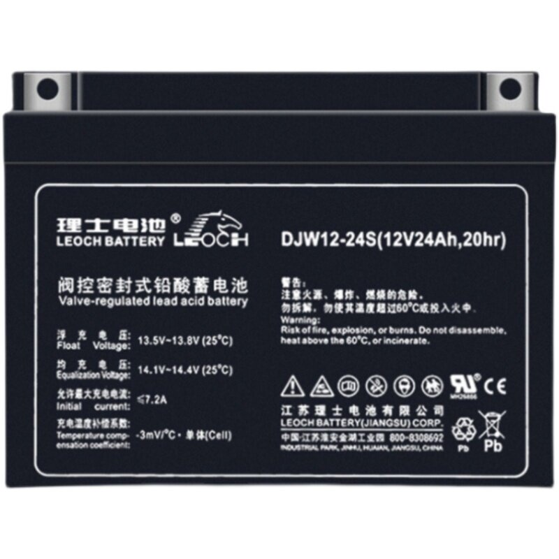 理士蓄电池DJW12-20UPS电源专用12V20AH应急照明系统机房后备包邮