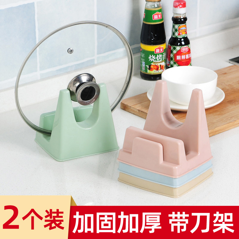 锅盖架坐式菜板架砧板架塑料厨房台面置物收纳架锅放菜板的架大号