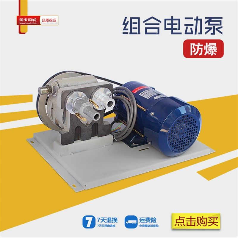 大流量抽油泵防爆油泵自吸油泵12V24V220V甲醇汽油柴油加油泵车载