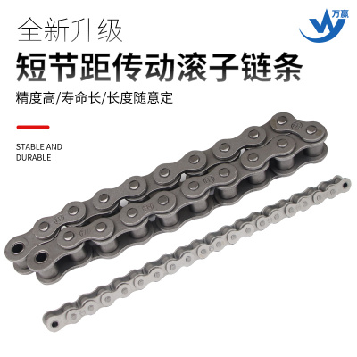 英制传动链条3分 RS35B 06C RS40 08A 5分 10B  6分12B  1寸 16B