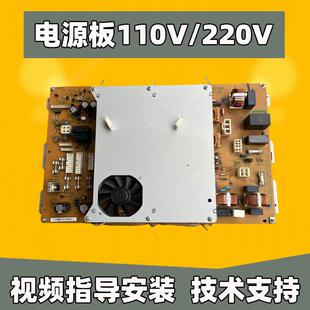 理光mp5002sp 4002 5001 4001 4000 5000B 供电 电源板110V/220V