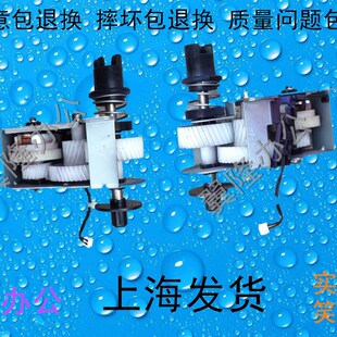 包邮 施乐C3300 2200 2250 3305 7428 7435转印带离合齿轮电机