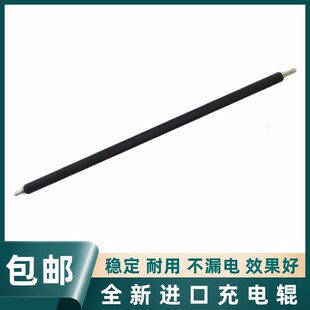 适用 理光MPC2503 C2003 C2504 C2004 C2011SP 充电辊清洁辊