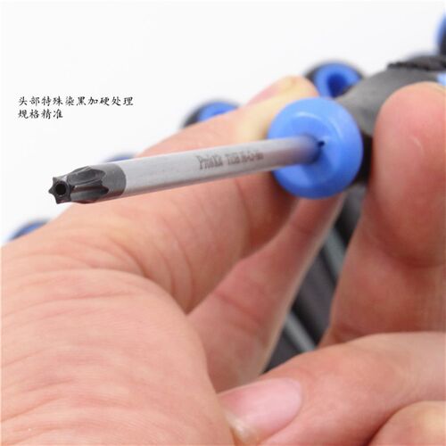 台湾宝工梅花螺丝刀带孔星型螺丝批空心六角起子T5T6T7T8T9T10T15