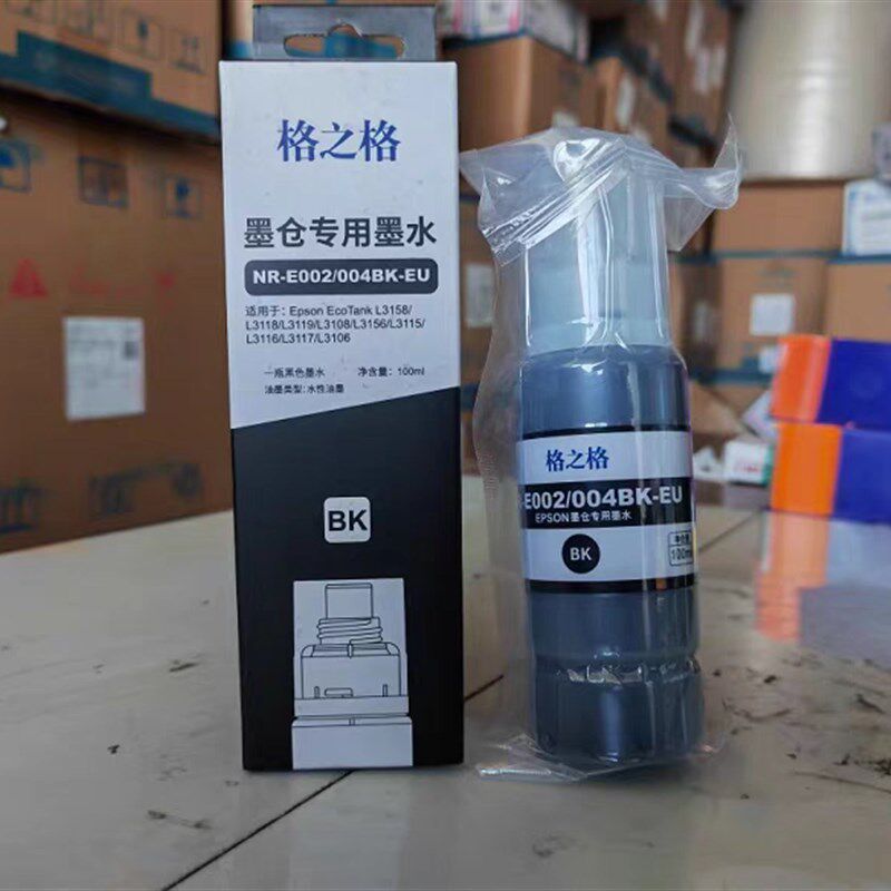格之格墨水NR-E004适用爱普生L3118 3158 3119 L3151 L1118 L1119图片