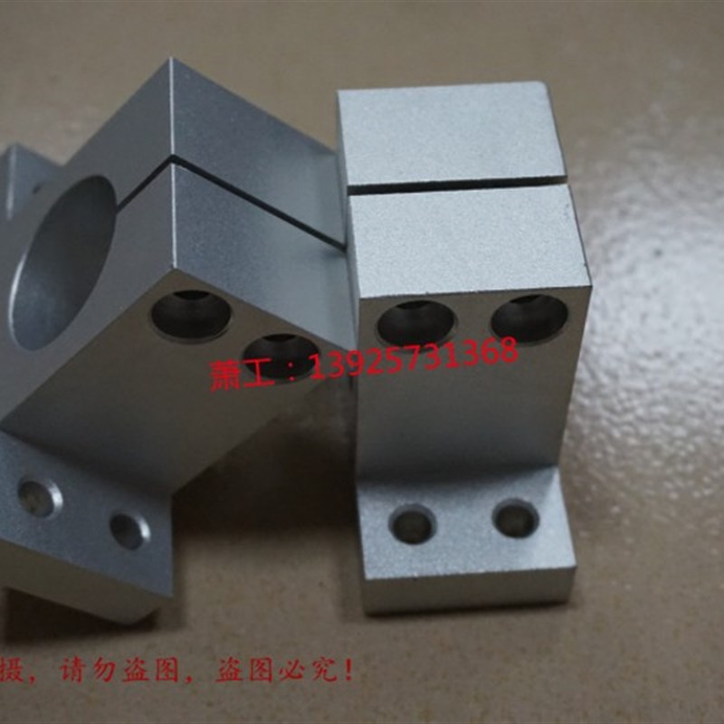 铝制底座用支架侧面安装型光轴支架固定座连接件导向轴支座开口型