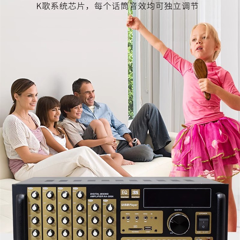 1200W220V大功率KTV专业功放机家庭K歌卡拉OK卡包喜事读卡蓝牙