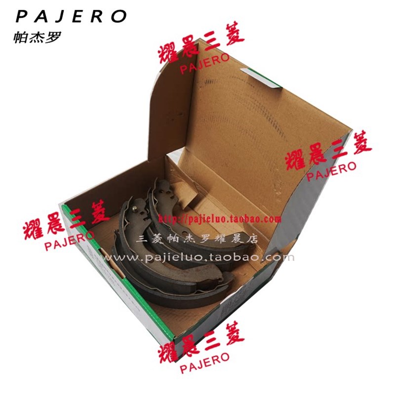 适配长丰猎豹飞腾后刹车片6400后刹车片CS7刹车蹄片手刹片制动片