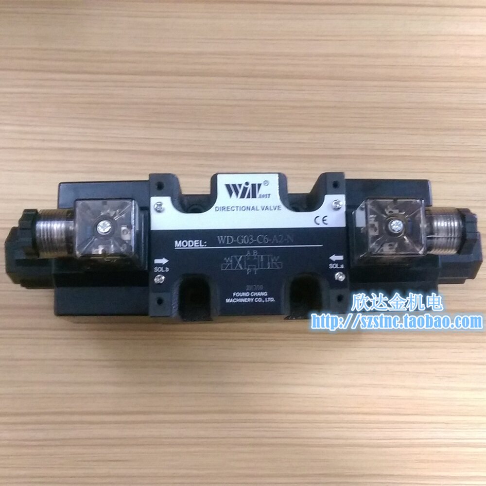 WD-G03-C6-A2-N液压电磁阀D2油C2 C3 C4C7C8C9C10台湾峰昌WINMOST