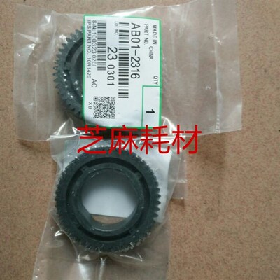 全新 理光MP1075 1060 9001 9002 9003定影器上棍齿轮 热棍齿轮
